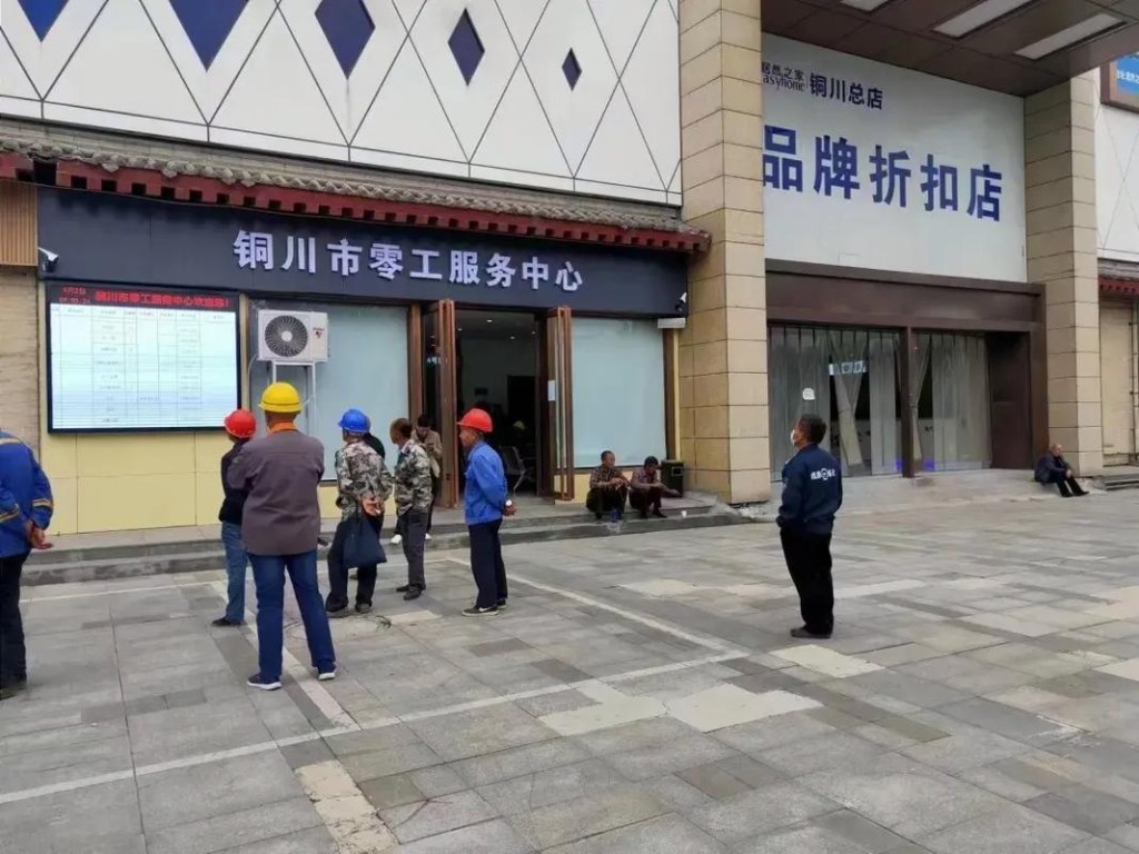 北京打零工在哪里找活 北京哪个零工市场好找活