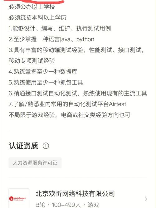 北京找工作上什么网站 北京找工作上什么网站真实可靠啊