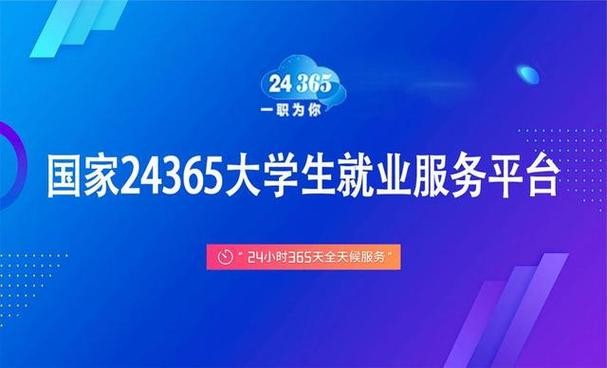 北京找工作什么平台最可靠 北京在哪里找工作安全可靠