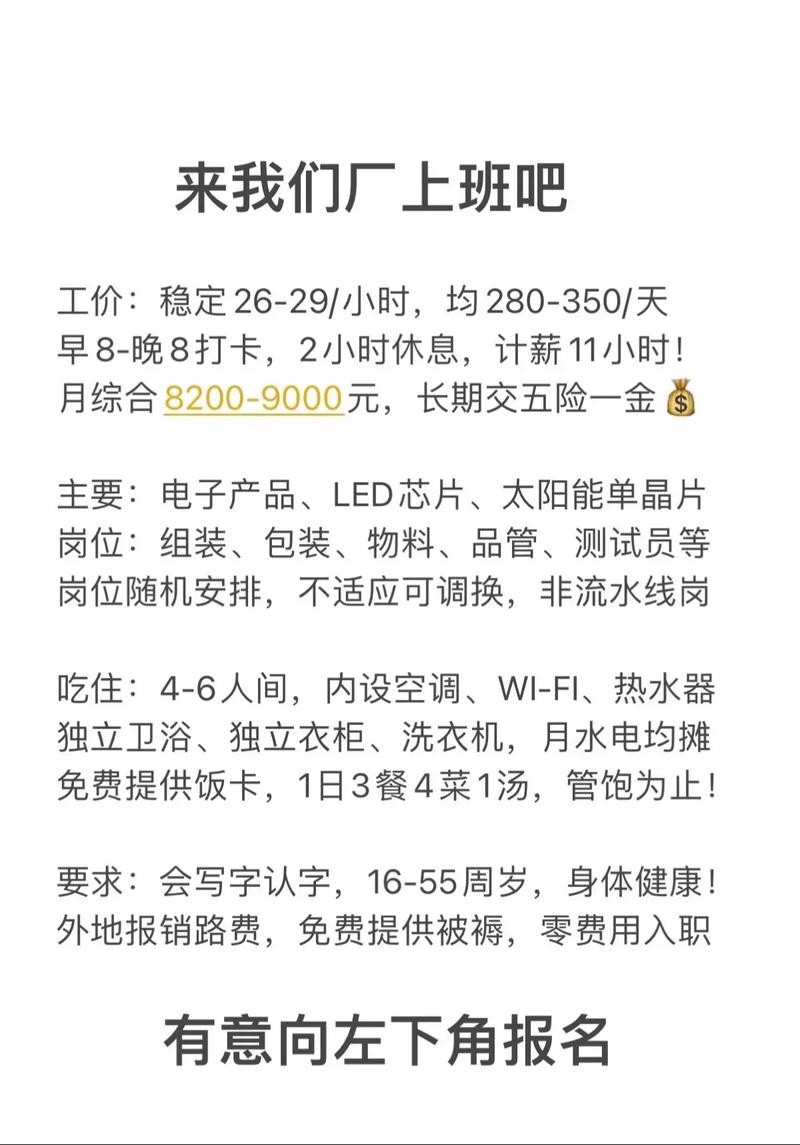 北京找工作什么平台最可靠 北京找工作招聘包吃住的