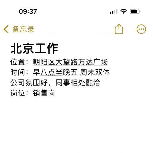 北京找工作什么平台最可靠 北京找工作有什么平台