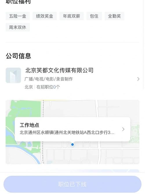 北京找工作去哪个网站 北京找工作用什么网站