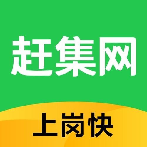 北京找工作用什么软件比较快 北京找工作用什么平台