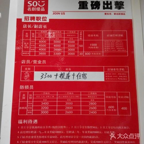 北京本地人招聘信息查询 北京本地人招聘信息查询网站