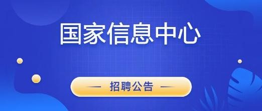 北京本地宝 招聘 北京本地宝 (id：bdbbeijing)