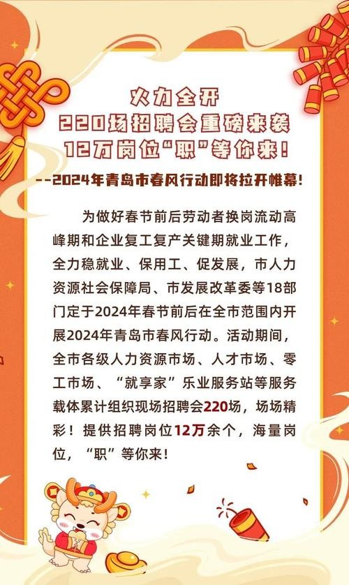 北仑本地的招聘网是什么 北仑招聘会最新招聘