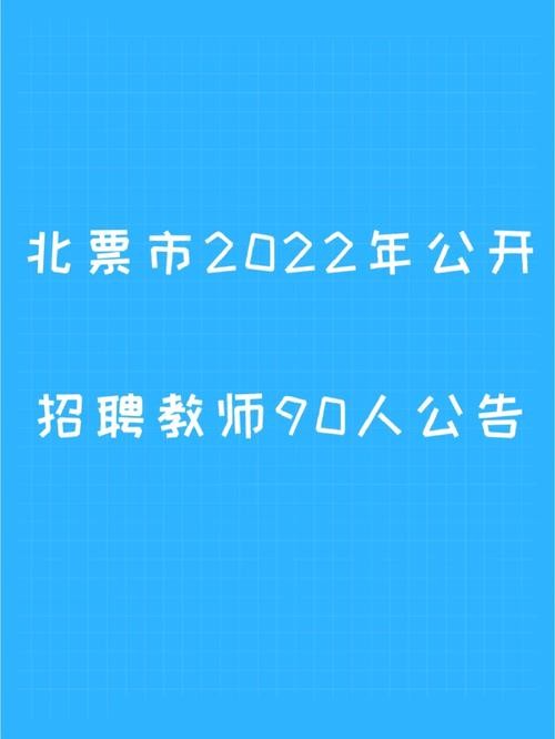 北票本地招聘前台 北票招聘网