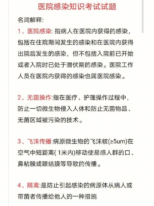 医生公开招聘面试试题 医生招聘面试常见问题及答案