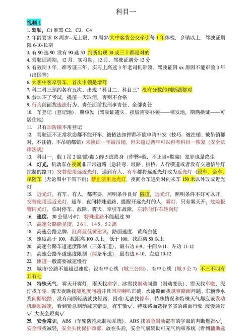 医疗事业单位面试常考20题 医疗事业单位面试常考20题及答案