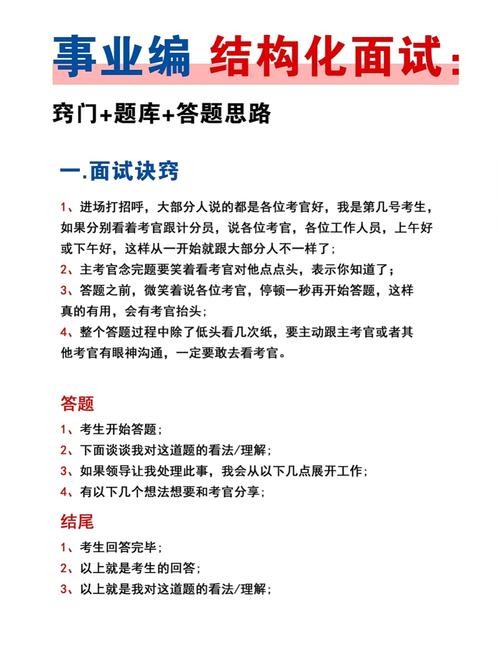 医疗结构化面试经典100题及答案 医疗结构化面试经典100题及答案综合分析题