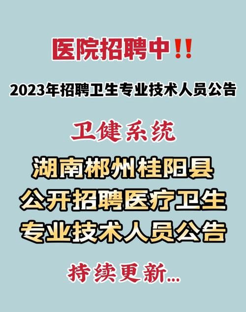 医院只招聘本地人怎么办 医院只招聘本地人怎么办理