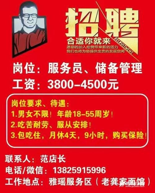 十堰58同城招聘本地人 十堰58招聘网