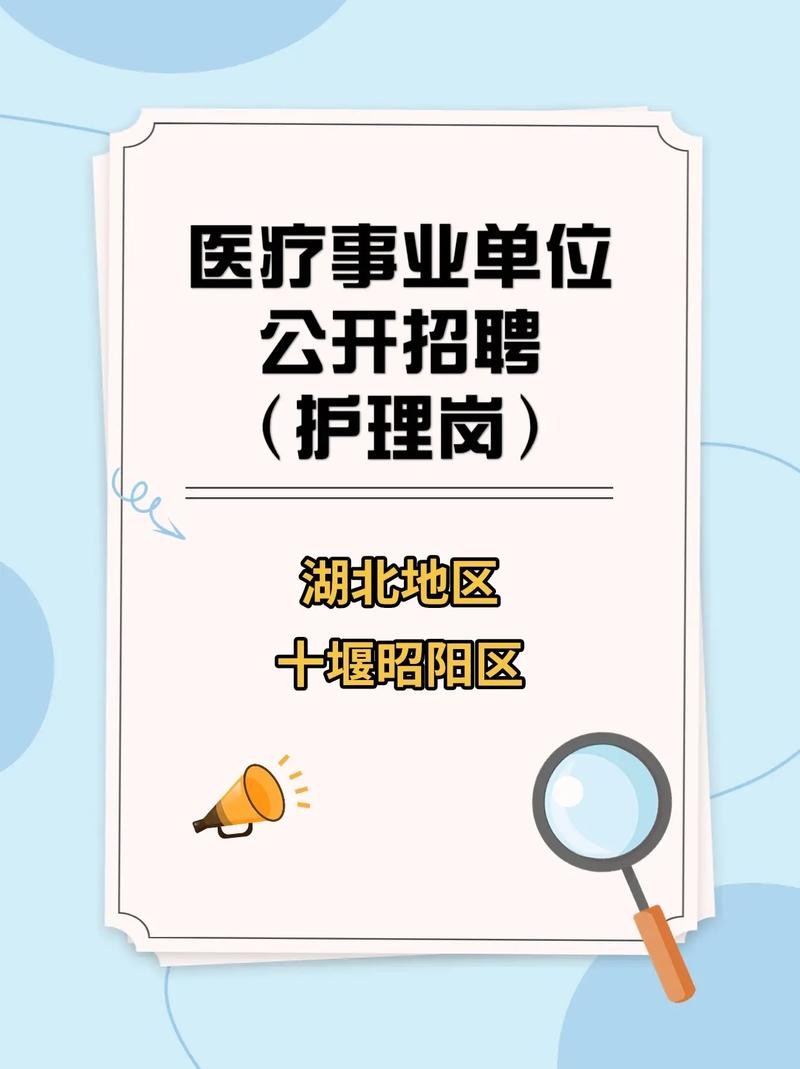 十堰本地招聘信息 十堰招聘信息最新招聘2020