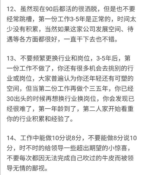 十年后工作是不是更好找 你认为十年后什么工作会受欢迎