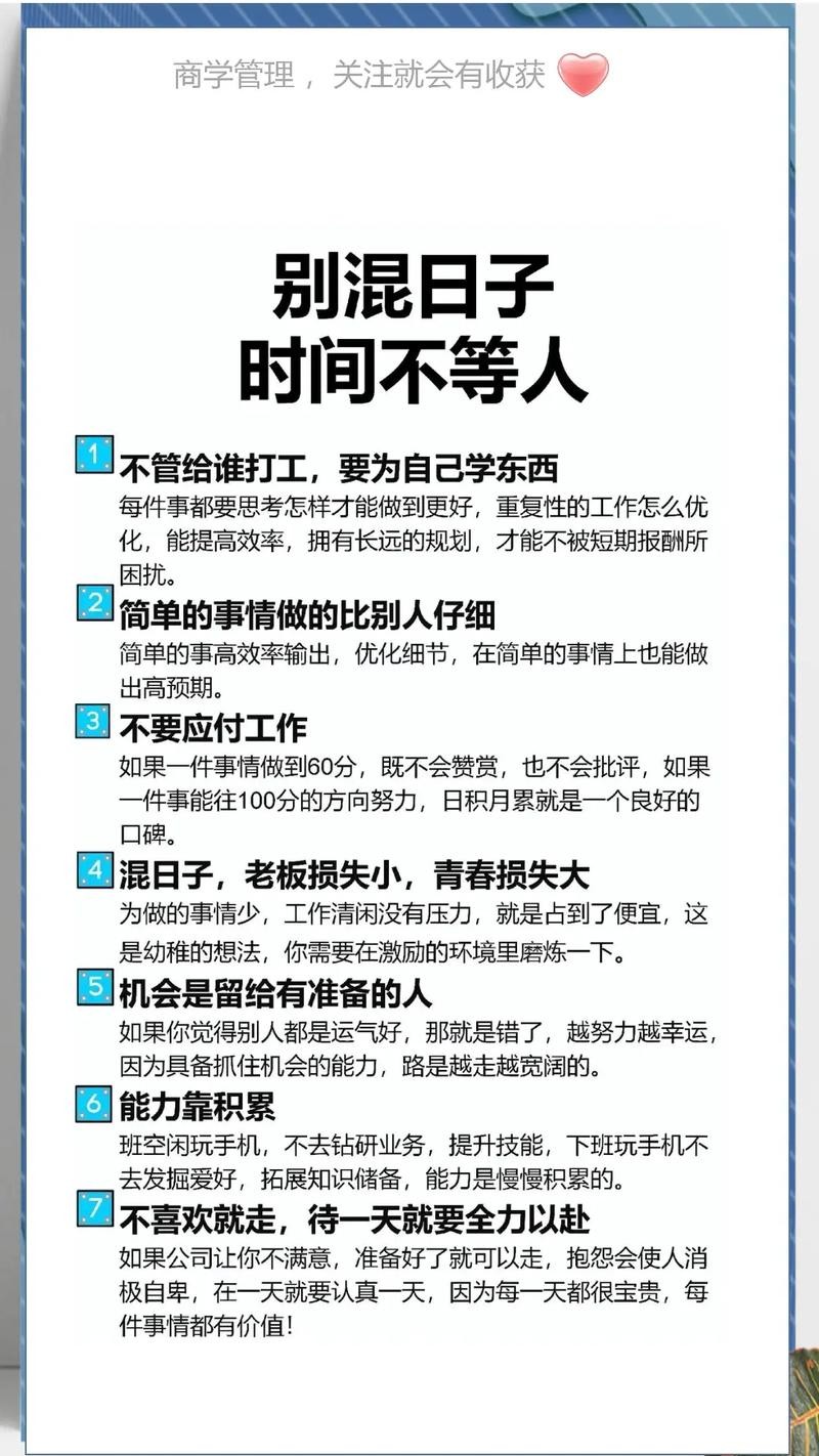 十种找到好工作的方法 怎样才能找到好工作,好工作在哪里