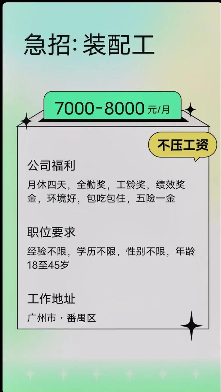 十种找到好工作的方法有哪些 怎样才能找到好工作,好工作在哪里