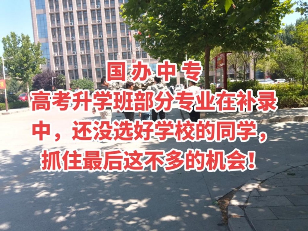 升学班最建议去的三个专业 升学班最建议去的三个专业有哪些