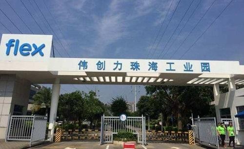 华为南方工厂工资怎么样 华为南方工厂属于哪个镇