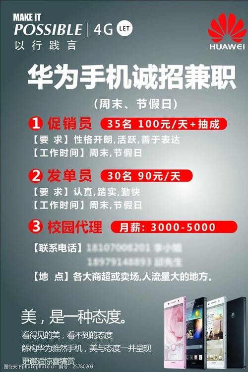 华为南方工厂招聘信息 2023 华为南方工厂招聘信息 2023最新