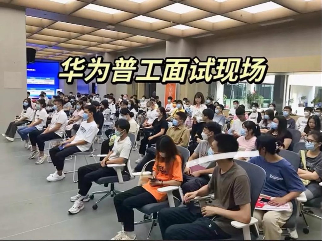 华为南方工厂招聘信息是真的吗？ 华为南方工厂招聘点在哪里