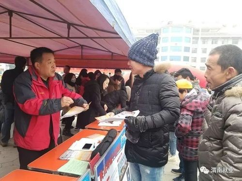 华阴本地招聘用什么软件 华阴市招聘官方网站