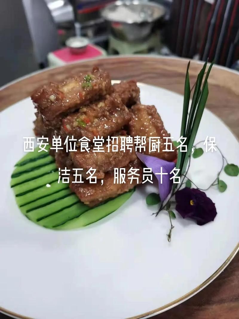 单位食堂招聘厨师本地生 单位食堂招聘厨师及帮厨