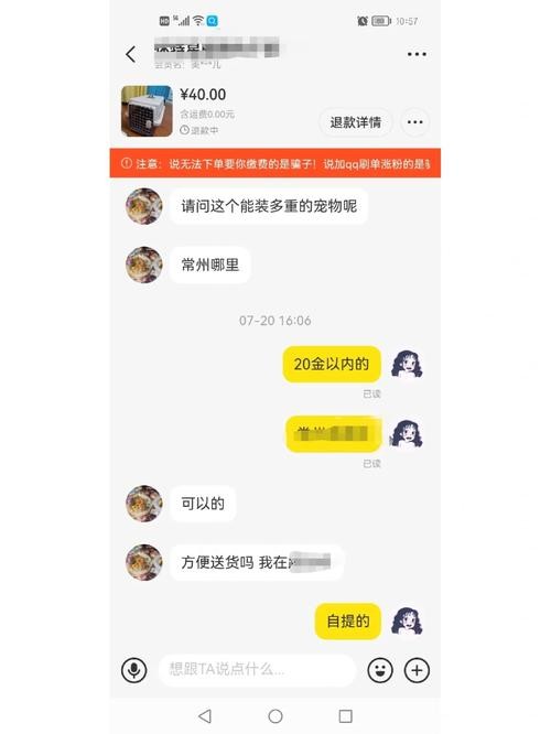 卖东西被骗了怎么办可以报警吗 如果卖东西被骗了怎么办