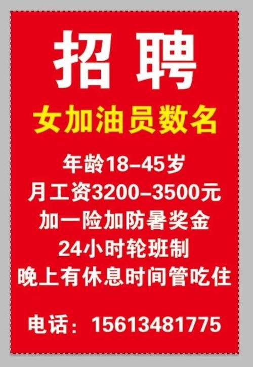 南丰本地哪里招聘工人 南丰本地哪里招聘工人的