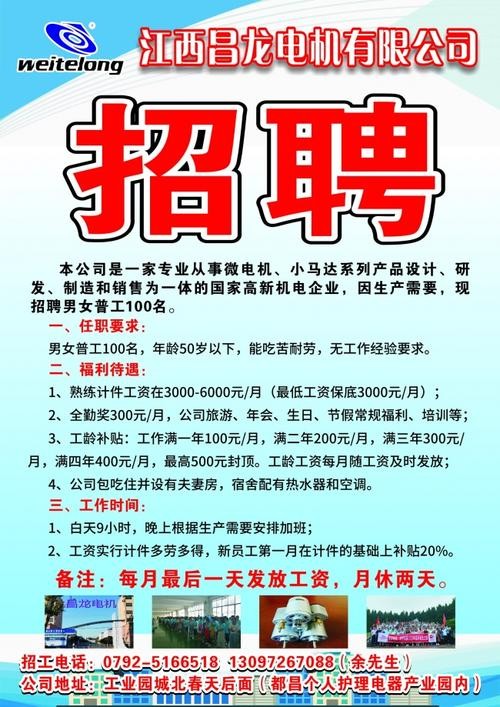 南京厂子最新招聘信息 南京厂区招聘信息