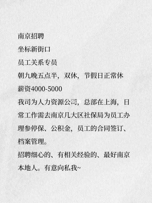 南京工厂招聘信息最新招聘临时工 南京工厂招聘信息最新招聘2021