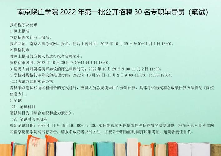 南京有没有本地的招聘网 南京本地招聘网有哪些