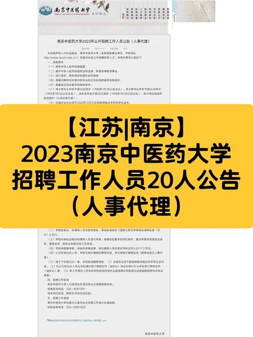 南京有没有本地的招聘网 南京本地招聘网有哪些