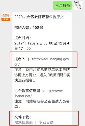 南京本地宝的招聘可靠么 南京本地宝工作怎么样