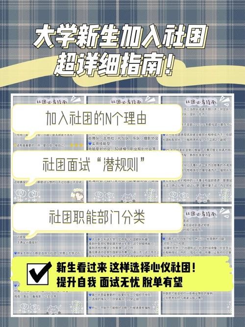 南京本地社团招聘 2020年南京市优秀社团公布