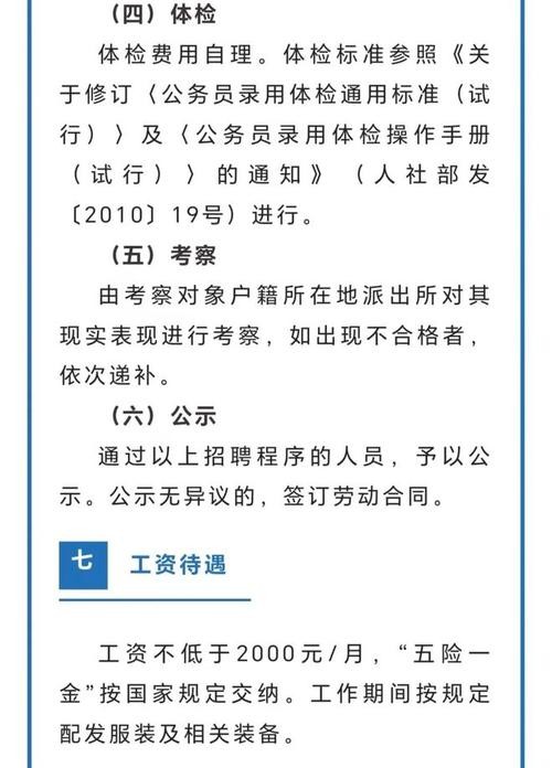 南充本地有招聘的吗今天 南充有哪些招聘网