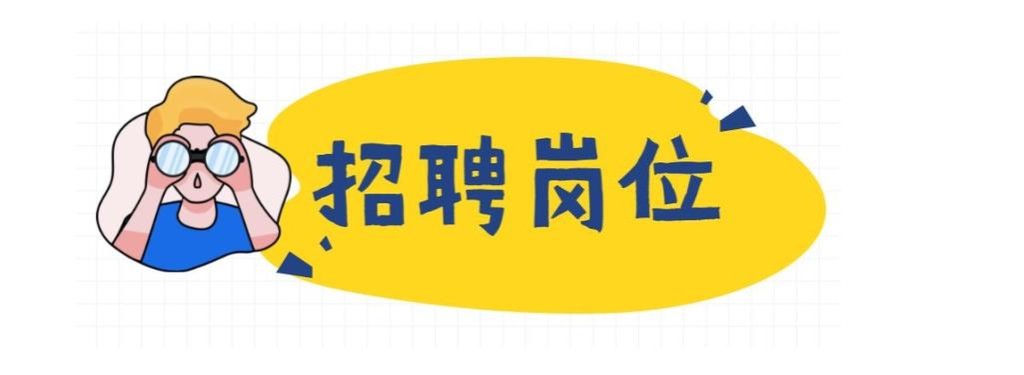 南县本地最新招聘信息 南县招聘网最新招聘