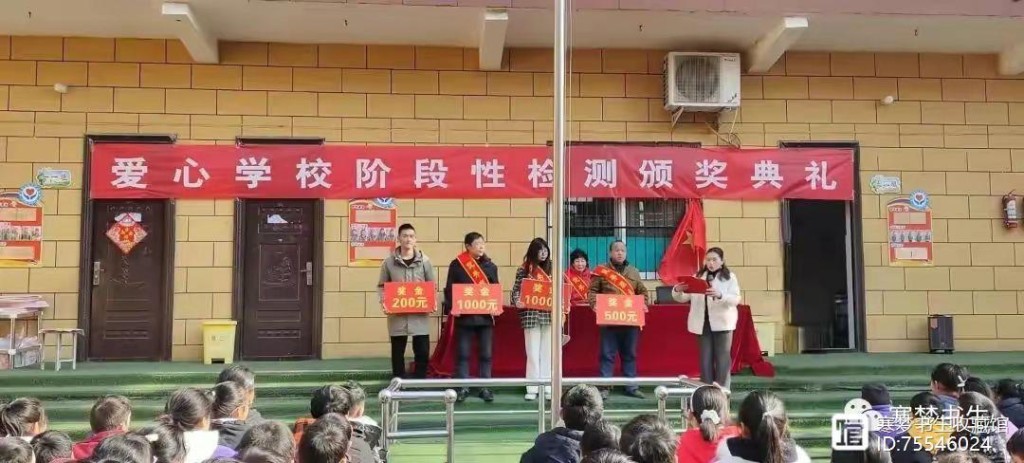 南召本地学校招聘信息 南召县的学校