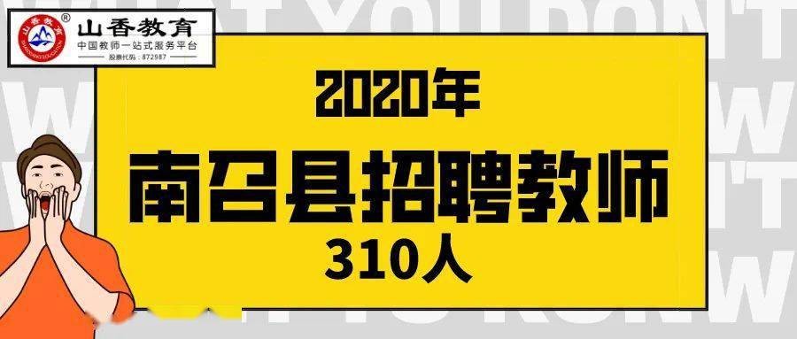 南召本地招聘客服 南召最新招聘