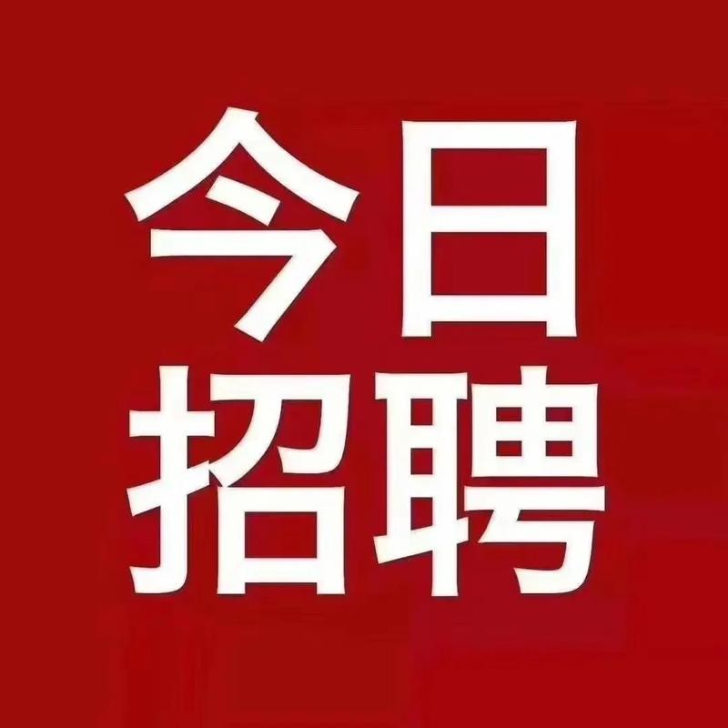 南和本地招聘保安 南和哪里招聘临时工