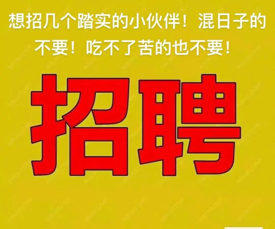 南宁同城本地招聘 南宁同城招聘找工作