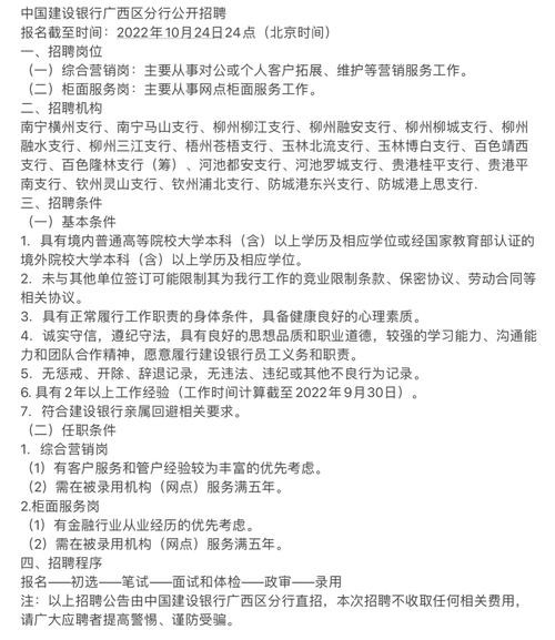 南宁同城本地招聘信息 南宁同城本地招聘信息最新