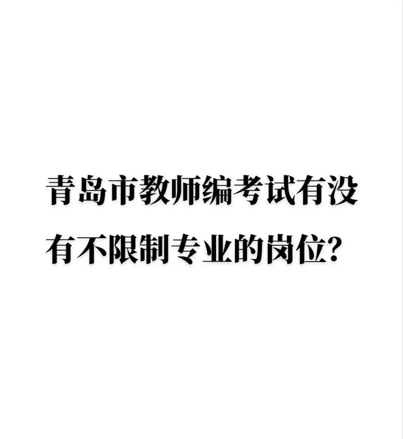 南宁教师招聘要本地人吗 广西南宁教师考编制怎么考