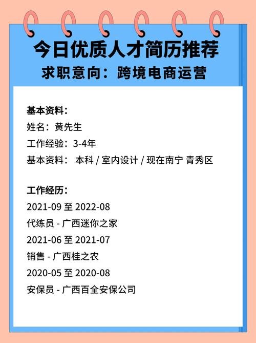 南宁本地有什么招聘网 南宁有什么招聘信息平台