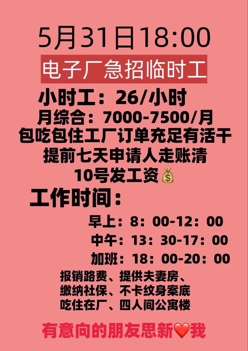 南宁比亚迪工厂 南宁比亚迪工厂2023招聘最新信息