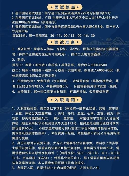 南宁比亚迪新能源 南宁比亚迪新能源汽车厂招聘信息网