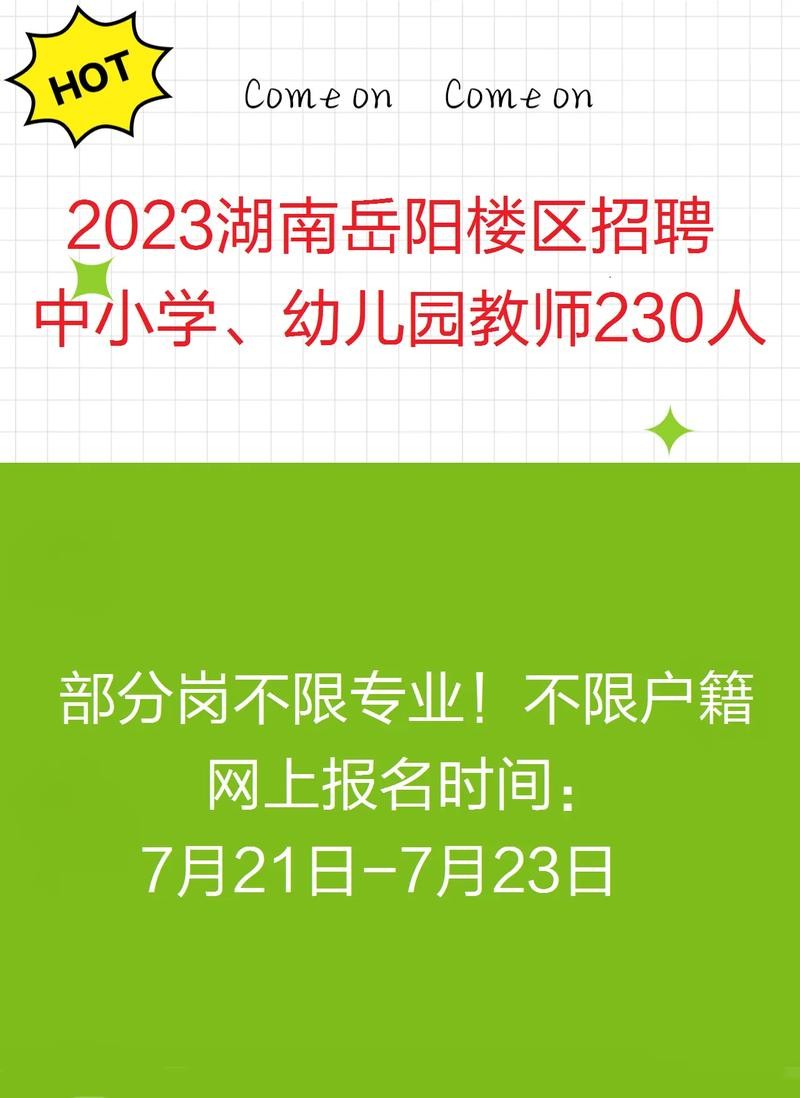 南安本地招聘平台 南安本地招聘平台官网