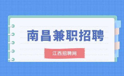 南昌哪些本地招聘平台 南昌哪些本地招聘平台好