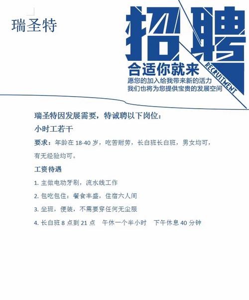 南昌招聘信息 本地 南昌招聘信息 本地招工