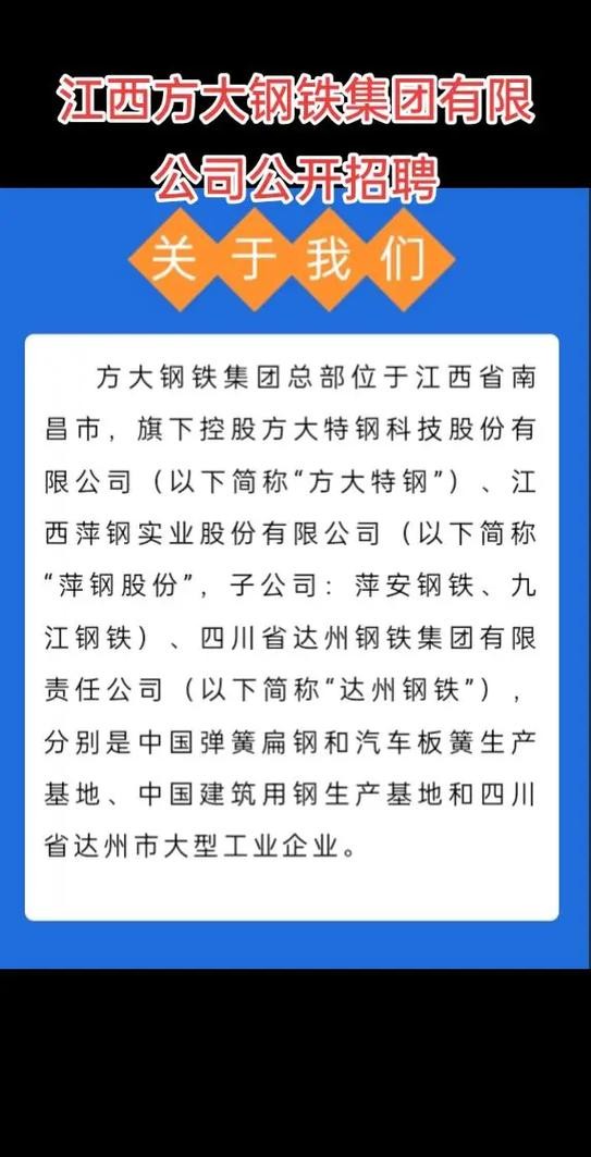 南昌本地用什么招聘软件 坐南昌地铁下载什么软件