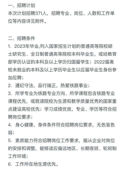 南昌本地的招聘网站叫啥 南昌招聘在哪里